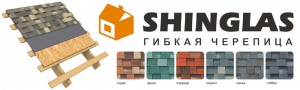 shinglas-kiev-technonikol-300x90